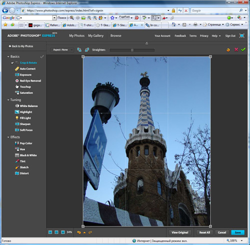Photoshop Express: бесплатный «фотошоп» или еще один сервис для хранения и обработки снимков?-2