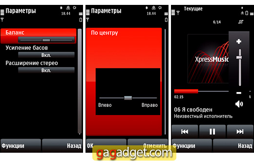 Тюбик с музыкой: подробный обзор Nokia 5800 XpressMusic-77