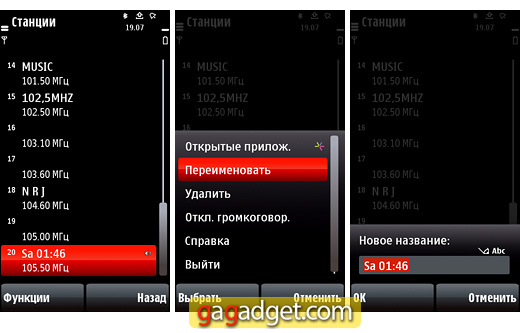 Тюбик с музыкой: подробный обзор Nokia 5800 XpressMusic-82