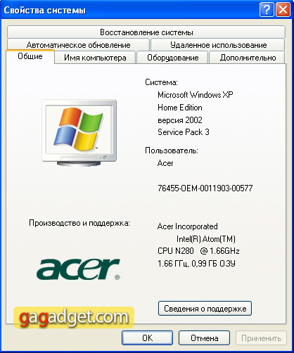 Выносливый характер: подробный обзор нетбука Acer Aspire One D150-2