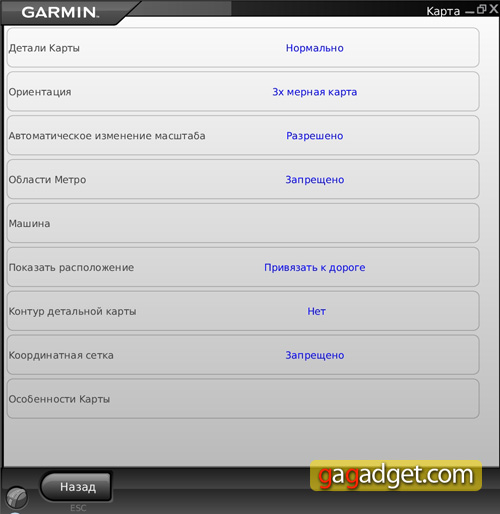 Навигация на большом экране: беглый обзор навигатора Garmin Mobile PC-7