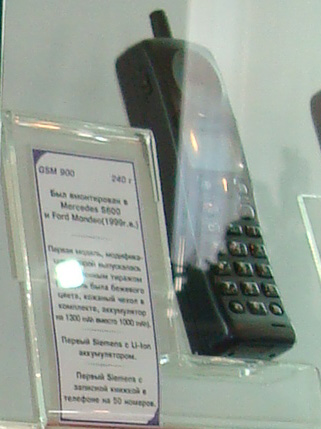 МТС открыла музей мобильных телефонов в Харькове-13