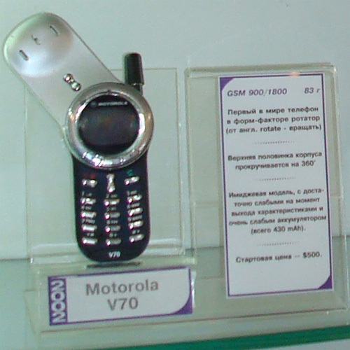МТС открыла музей мобильных телефонов в Харькове-5