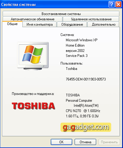 Самая маленькая девятка: обзор 9-дюймового нетбука Toshiba NB100-2