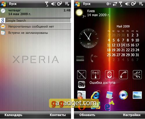 Опоздавший к обеду: обзор Sony Ericsson XPERIA X1-21