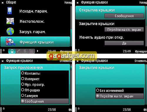 Nokia5730_screenshot04.jpg