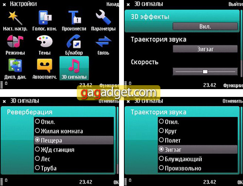 Nokia5730_screenshot05.jpg