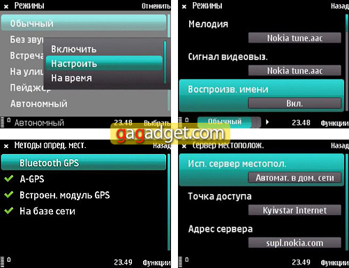 Nokia5730_screenshot06.jpg