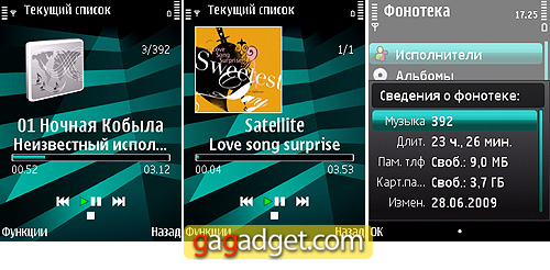 Nokia5730_screenshot07.jpg