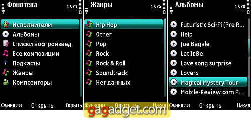 Nokia5730_screenshot08.jpg