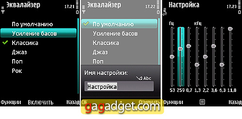 Nokia5730_screenshot09.jpg