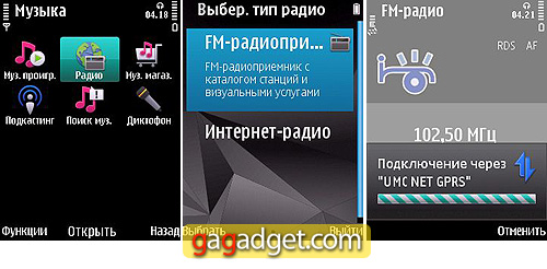 Nokia5730_screenshot10.jpg