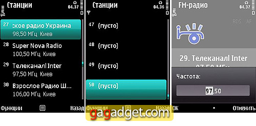 Nokia5730_screenshot12.jpg