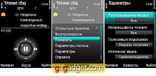 Nokia5730_screenshot13.jpg