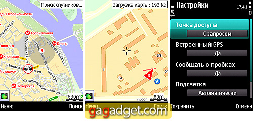 Nokia5730_screenshot15.jpg