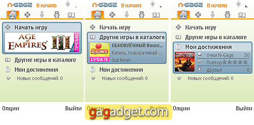 Nokia5730_screenshot19.jpg