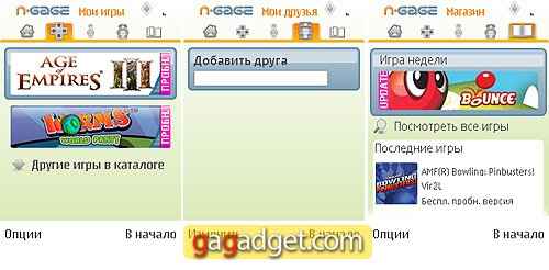 Nokia5730_screenshot20.jpg