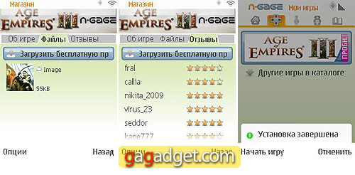Nokia5730_screenshot22.jpg