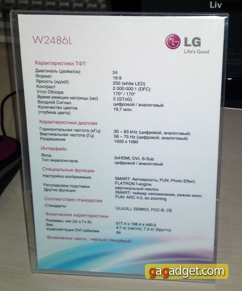 LG представила в Украине LED-мониторы (фоторепортаж)-8
