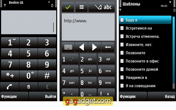 Nokia5530_Screen05.jpg