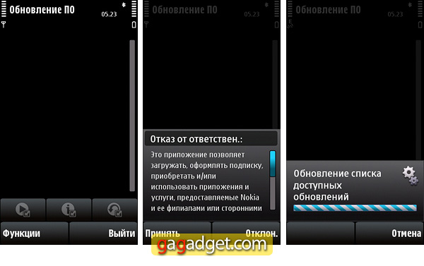 Nokia5530_Screen09.jpg