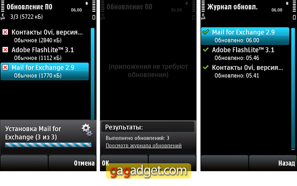 Nokia5530_Screen11.jpg