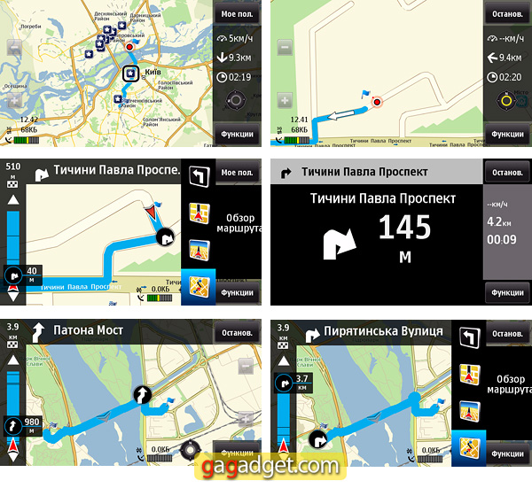 Карты Nokia для Украины: оцениваем преимущества и недостатки-34