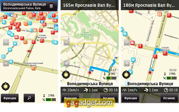 Карты Nokia для Украины: оцениваем преимущества и недостатки-36