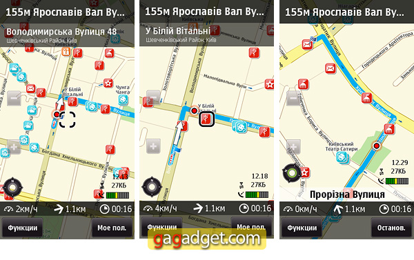 Карты Nokia для Украины: оцениваем преимущества и недостатки-37