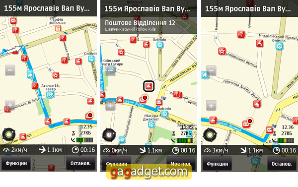 Карты Nokia для Украины: оцениваем преимущества и недостатки-39