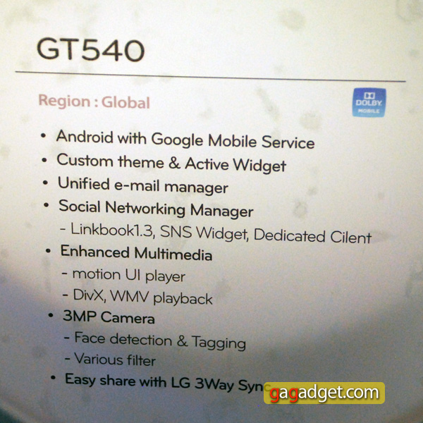 LG GT540: второй Android-телефон компании-4