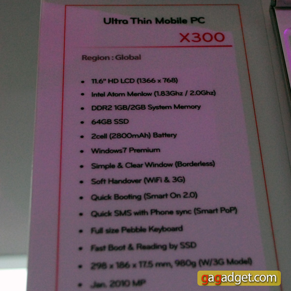 LG X300: ультратонкий нетбук на Atom Menlow-4