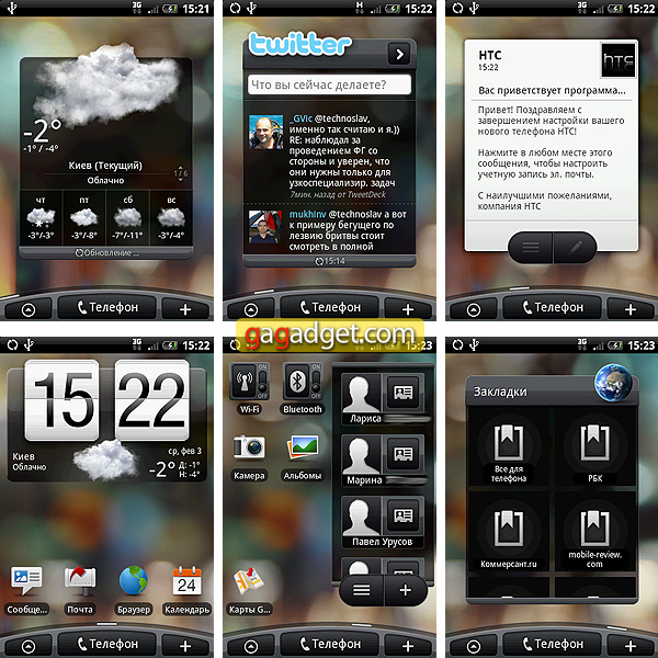 HTC_Hero_Screen01.jpg