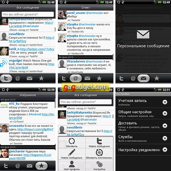 HTC_Hero_Screen02.jpg