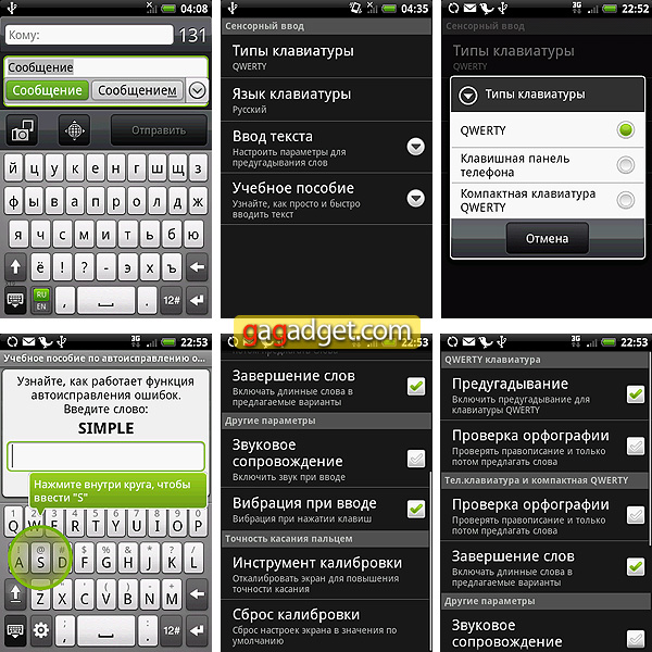 HTC_Hero_Screen09.jpg