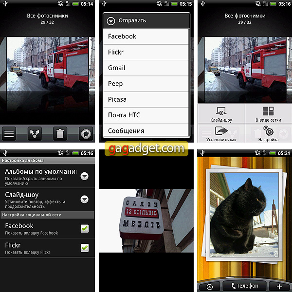 HTC_Hero_Screen15.jpg