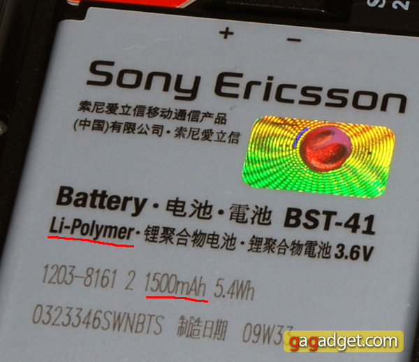 Android на большом экране: обзор Sony Ericsson XPERIA X10-10