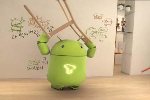 Чаёк с Бергамотом: бесшабашная реклама Android в Южной Корее