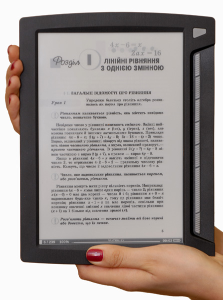 Четыре новые модели PocketBook: мировая премьера в России-6