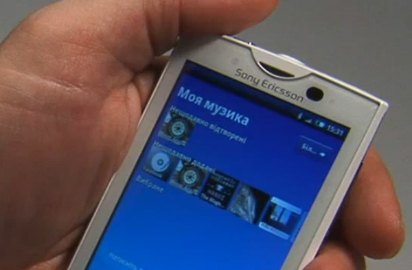 Технопарк: обзор Sony Ericsson XPERIA X10