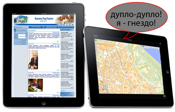 Первыми iPad в Украине получат сотрудники милиции
