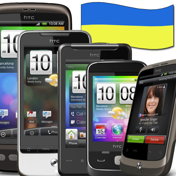 HTC представила в Украине цены на модельный ряд 2010 года