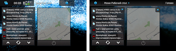Maemo-марафон: виджеты и рабочий стол Nokia N900-3