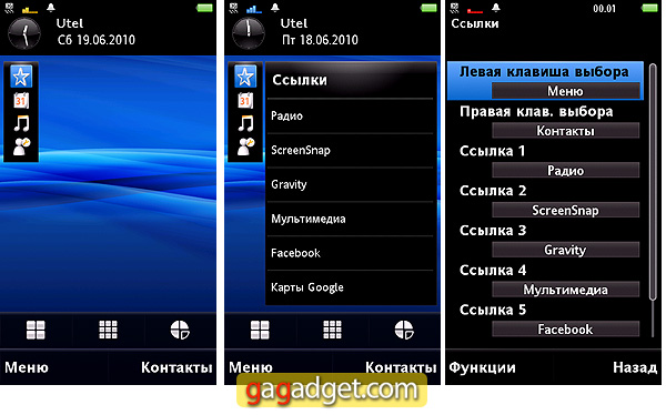 Я всегда с собой беру: подробный обзор Sony Ericsson Vivaz U5i-24