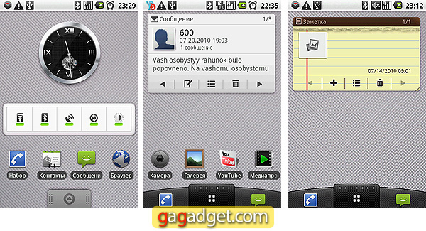Враг хорошего: подробный обзор Android-смартфона LG GT540 Optimus-16
