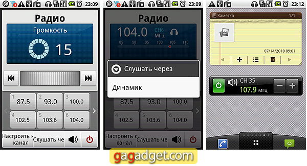 Враг хорошего: подробный обзор Android-смартфона LG GT540 Optimus-26