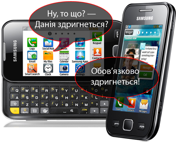 Интересные опыты: bada-смартфоны Samsung Wave 525 и Wave 533