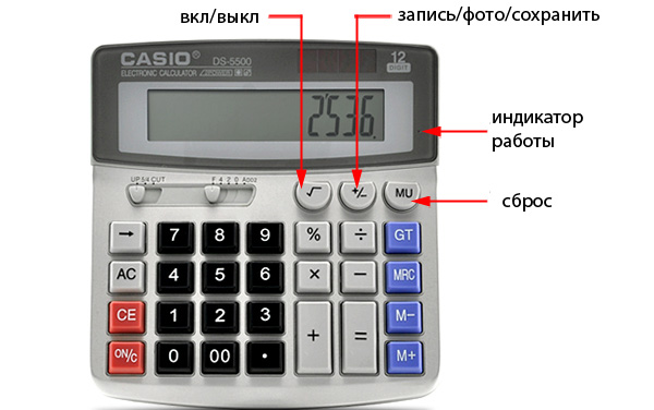Шпионская видеокамера, замаскированная под калькулятор Casio-4