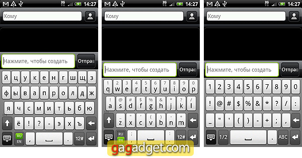 Что делать? Подробный обзор Android-смартфона HTC Legend-18