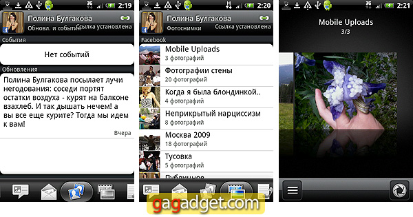 Что делать? Подробный обзор Android-смартфона HTC Legend-28